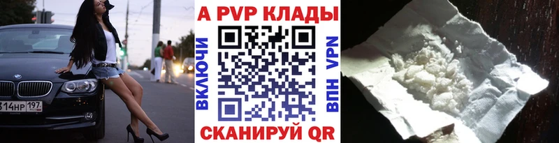 Цена Орехово-Зуево Марихуана КОКАИН Alpha PVP Мефедрон