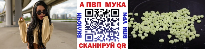 Alfa_PVP кристаллы  купить   Орехово-Зуево 