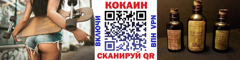 Кокаин 98%  Орехово-Зуево 