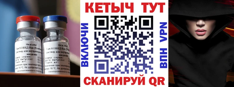blacksprut рабочий сайт  Орехово-Зуево  Кетамин VHQ 