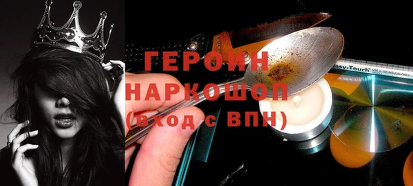 гашик Богородск
