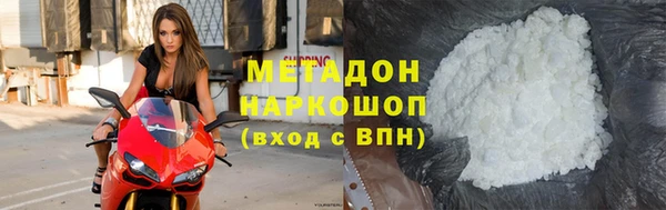 гашик Богородск