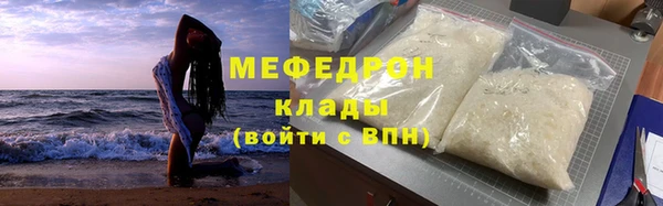 меф VHQ Михайловка