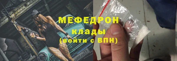 гашик Богородск