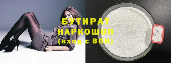 гашиш Богданович