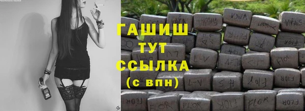 гашик Богородск