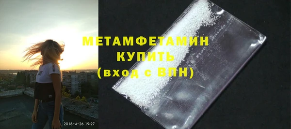 а пвп мука Богородицк