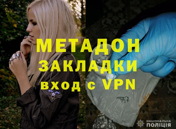 гашиш Богданович