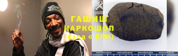 гашик Богородск