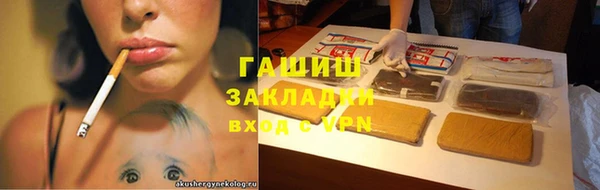 гашиш Богданович