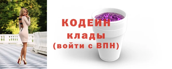 а пвп мука Богородицк