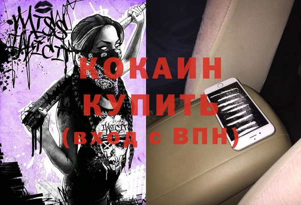 а пвп мука Богородицк