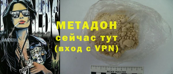 гашиш Богданович