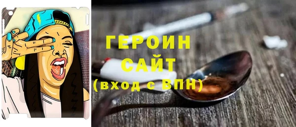 а пвп мука Богородицк