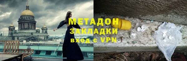 а пвп мука Богородицк