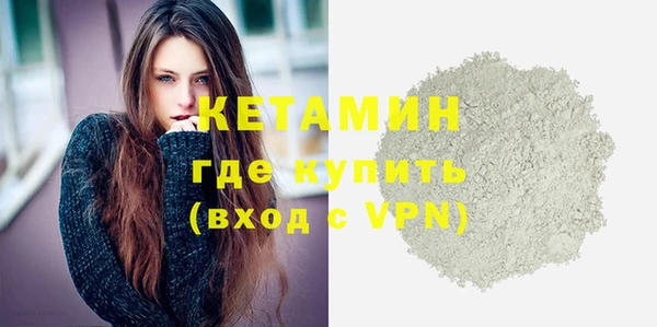 гашик Богородск