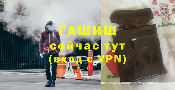 а пвп мука Богородицк