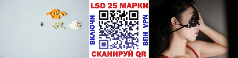 Лсд 25 экстази кислота  кракен вход  Орехово-Зуево  наркота 