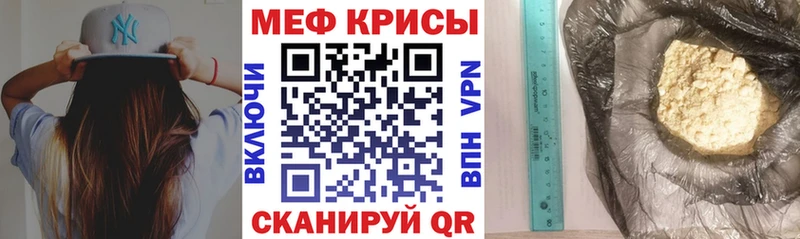 МЕФ VHQ  MEGA ТОР  Орехово-Зуево 