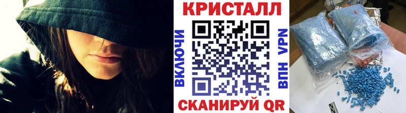 Первитин Methamphetamine  hydra tor  Орехово-Зуево 