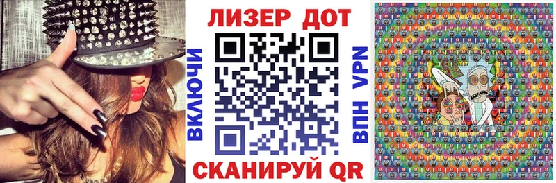 Наркотические марки 1,5мг  Орехово-Зуево 