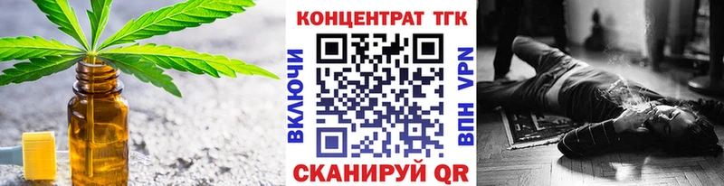 где найти Орехово-Зуево ТГК вейп